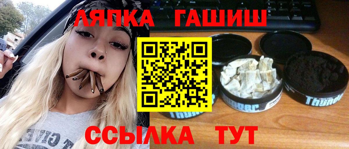 Березники  Гашиш hashish  ГАШИШ индика сатива  Вход с VPN 