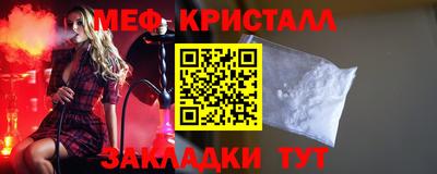 каннабис Апрелевка
