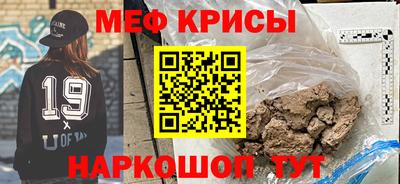 кристаллы Аргун
