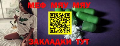 каннабис Апрелевка