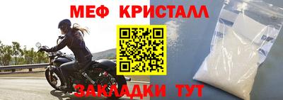 кристаллы Аргун