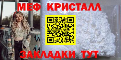 спайс Апшеронск