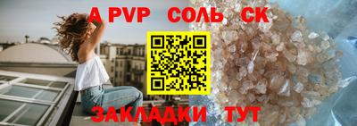кристаллы Аргун