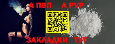 каннабис Апрелевка