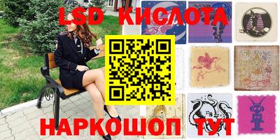 кристаллы Аргун