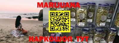 каннабис Апрелевка