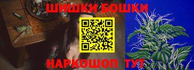 каннабис Апрелевка