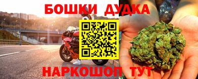 мескалин Балашиха