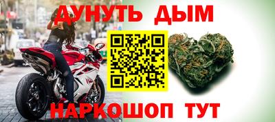 каннабис Апрелевка