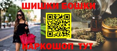 мяу мяу кристалл Балаково