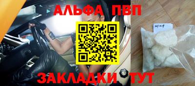 каннабис Апрелевка