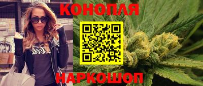каннабис Апрелевка