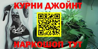 каннабис Апрелевка