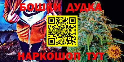 кристаллы Аргун