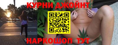 спайс Апшеронск