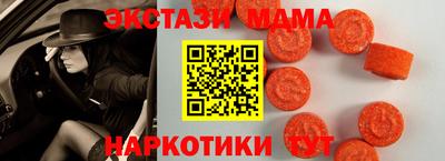 спайс Апшеронск