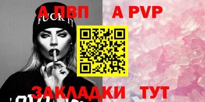 кристаллы Аргун