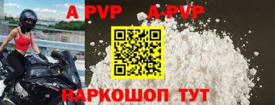 каннабис Апрелевка