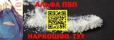 кристаллы Аргун