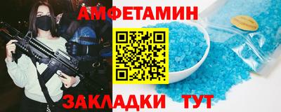 спайс Апшеронск