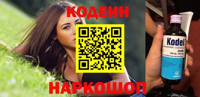 мяу мяу кристалл Балаково