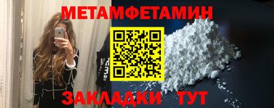 кристаллы Аргун