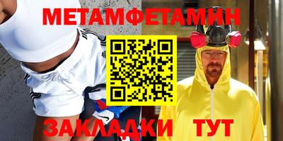 каннабис Апрелевка