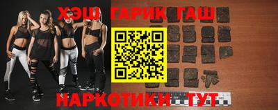 каннабис Апрелевка