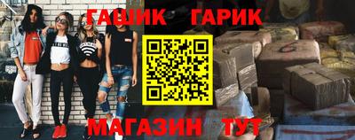 спайс Апшеронск