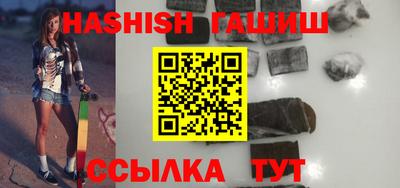 кристаллы Аргун
