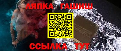 спайс Апшеронск
