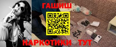 каннабис Апрелевка