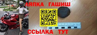 кристаллы Аргун