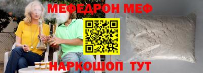 спайс Апшеронск