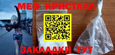 кристаллы Аргун