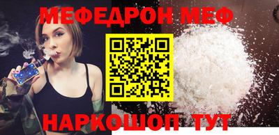 кристаллы Аргун