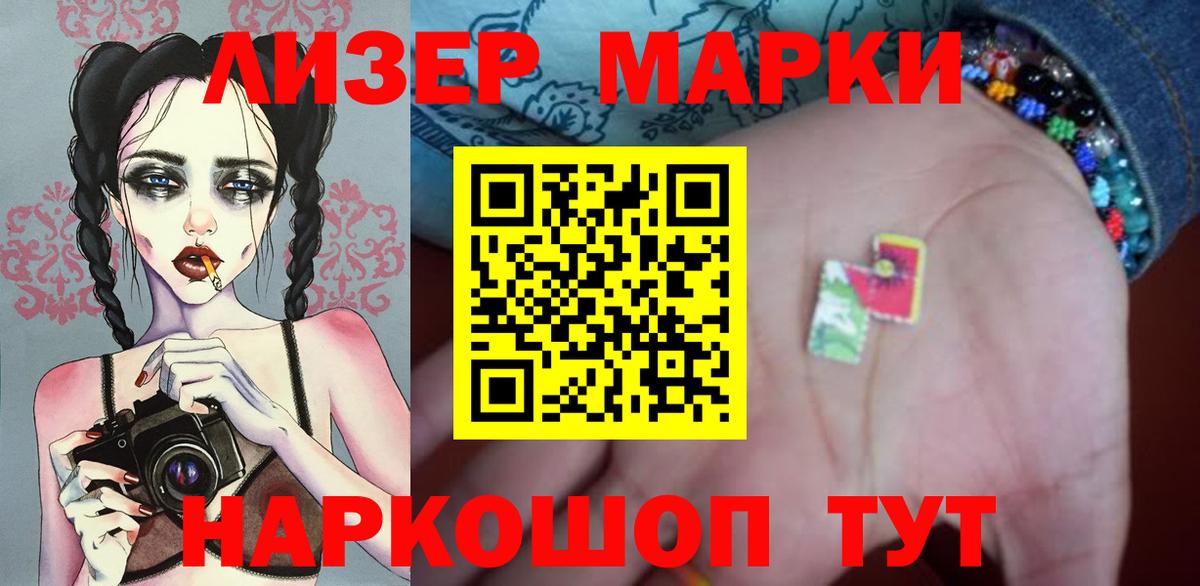 ЛСД экстази ecstasy  ЛСД экстази  ЛСД экстази ecstasy  Березники  Вход с VPN 