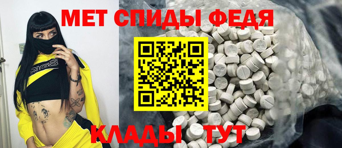 МЕТАМФЕТАМИН витя Березники
