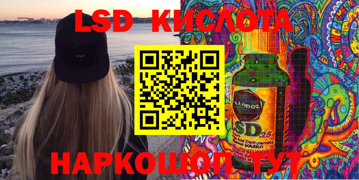 Марки 25I-NBOMe 1,5мг  Вход с VPN  Березники 