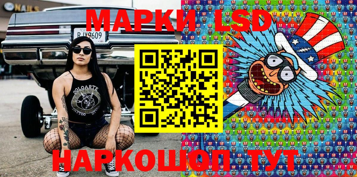 Марки N-bome 1500мкг Березники
