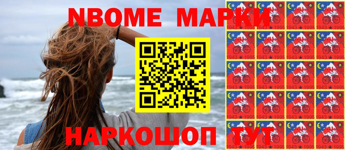 Галлюциногенные грибы Березники