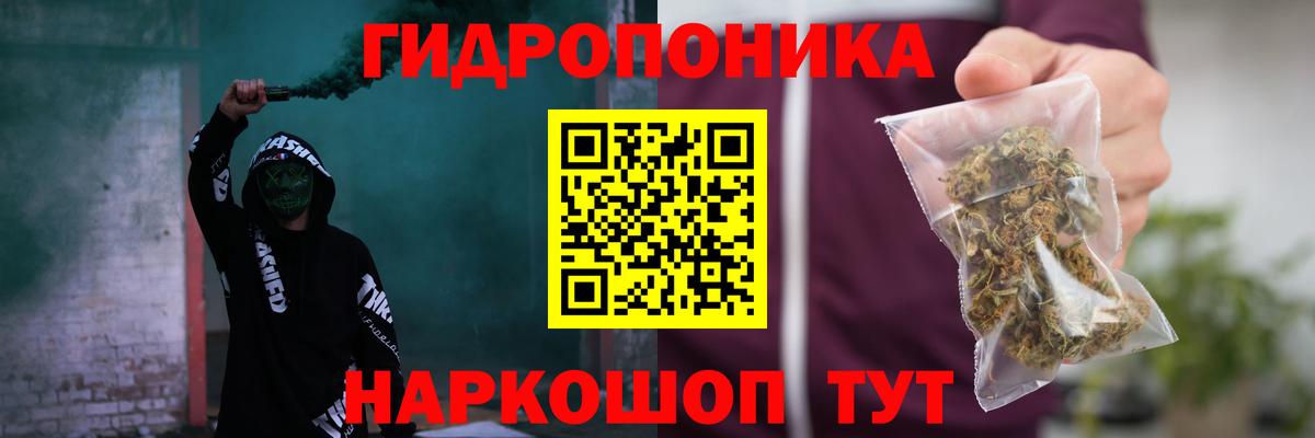 Шишки марихуана семена Березники